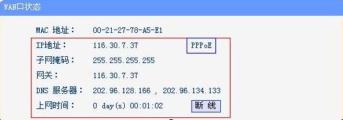 TD-W89541G������V2.0���ٰ��b�O�ð��b�փԱ�վ