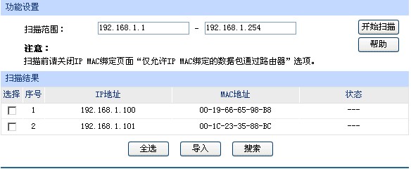 ��I(y��)·�������ý̳�-ARP���o��վ