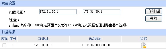 ��I(y��)·�������ý̳�-ARP���o��վ