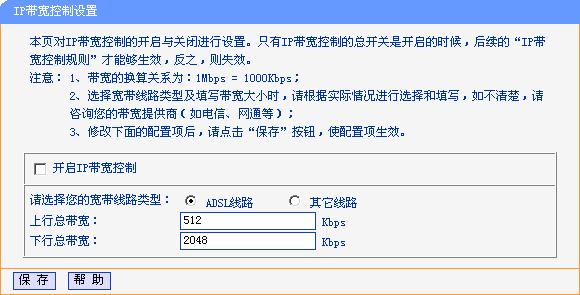 �o��·�����������ý̳�-IP�������Ƒ����e����վ