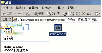 SOHO��·�������Ì���-ARP���_�ķ��o������վ