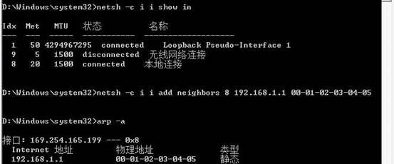 SOHO��·�������Ì���-ARP���_�ķ��o������վ