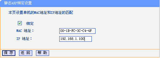 SOHO��·�������Ì���-ARP���_�ķ��o������վ