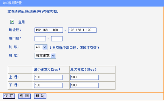 ����·��������-IP QoS���ܑ����e����վ