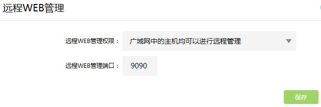 ����_��·�������h(yu��n)��WEB�������ܣ���վ