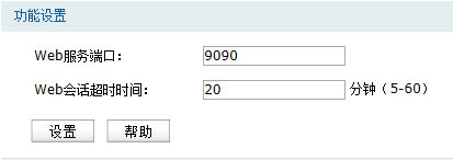 ����_��·�������h(yu��n)��WEB�������ܣ���վ