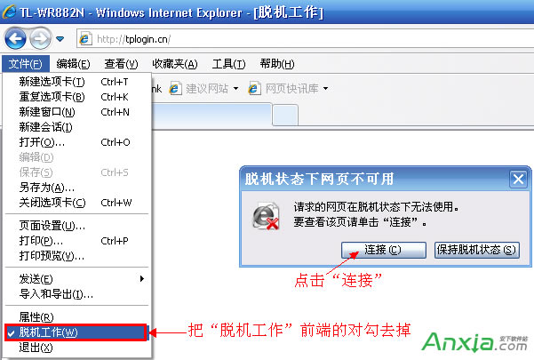 tplogin.cn���_��Q�̳�