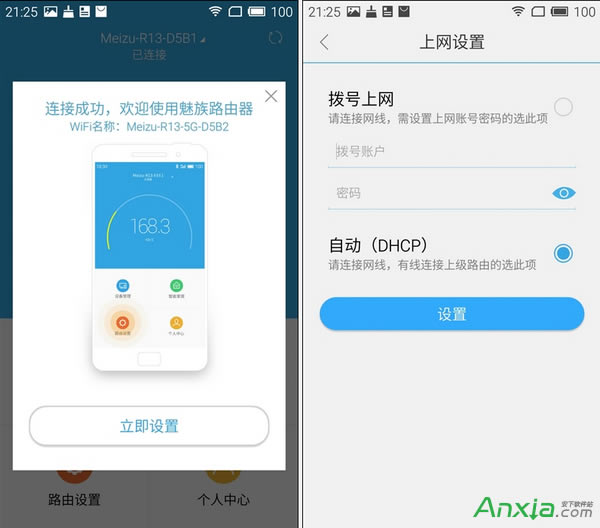 ����O������·���� �O������·�����D�Ľ̳�