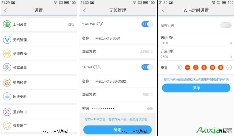 ����O������·���� �O������·�����D�Ľ̳�