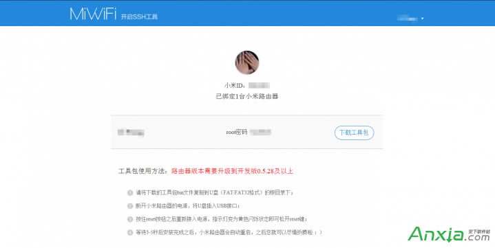 С��·��������_��SSH С������·�������bȥ�V����