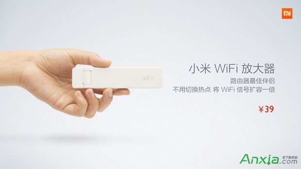 小米WiFi放大器有什么用處