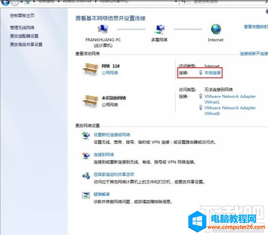 路由器升級(jí)過程異常斷電怎么辦 路由器升級(jí)過程異常斷電修復(fù)教程本站