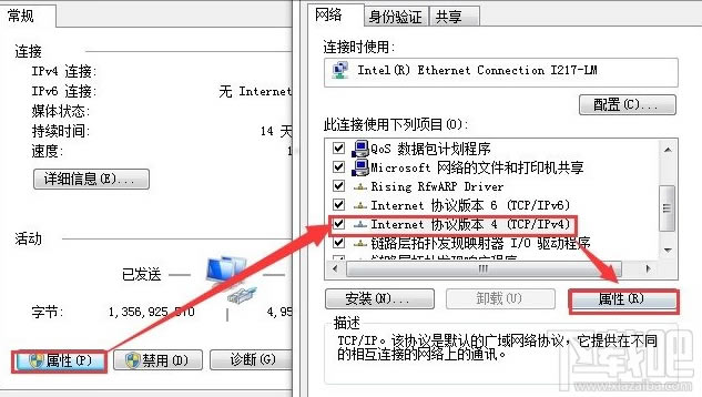 路由器升級(jí)過程異常斷電怎么辦 路由器升級(jí)過程異常斷電修復(fù)教程本站