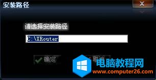 ·�������b�D�� X-Router�İ��b�D�⼰�f����վ