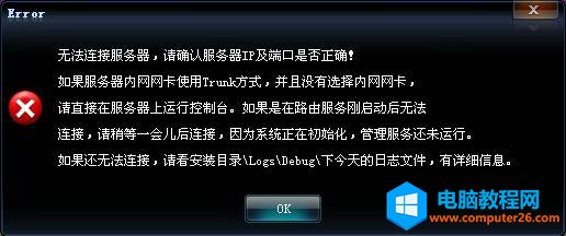 ·�������b�D�� X-Router�İ��b�D�⼰�f����վ