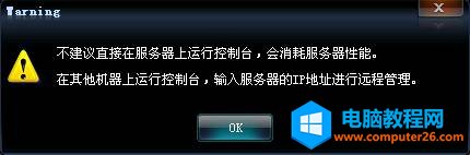 ·�������b�D�� X-Router�İ��b�D�⼰�f����վ