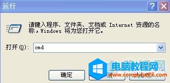 �鿴TP-Link·�����Ƿ��B���O�óɹ����k��