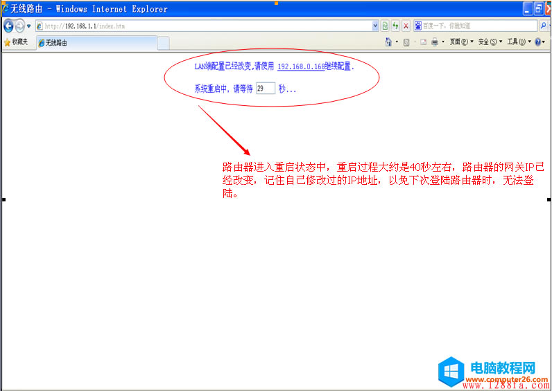 FileDownloadHandler (1).png
