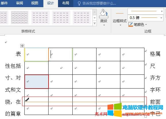 Word2016 �����O�þ��l�ѽ�׃���ɫ
