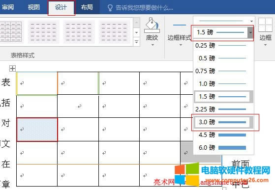 Word2016 �O��߅��ּ����ɫ