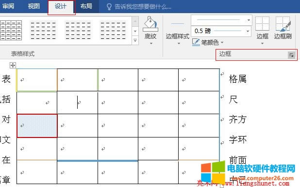 Word2016 �O�ñ���߅���c�׼y