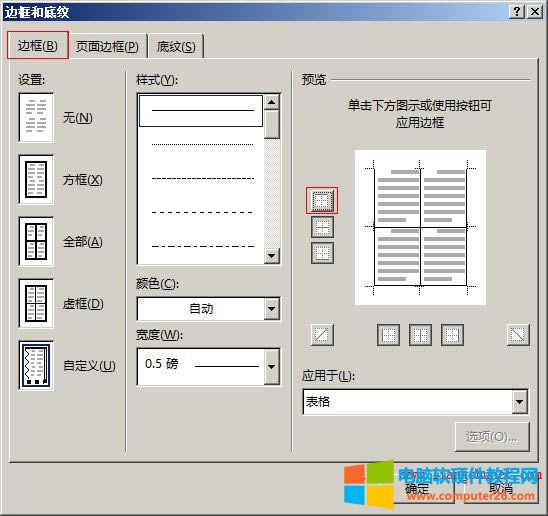 Word2016 �����O��߅���ʽ