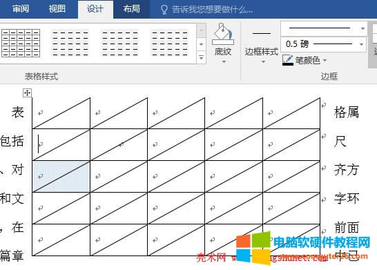 Word2016 ���񾀗l��ʽ���ɫ�͌���