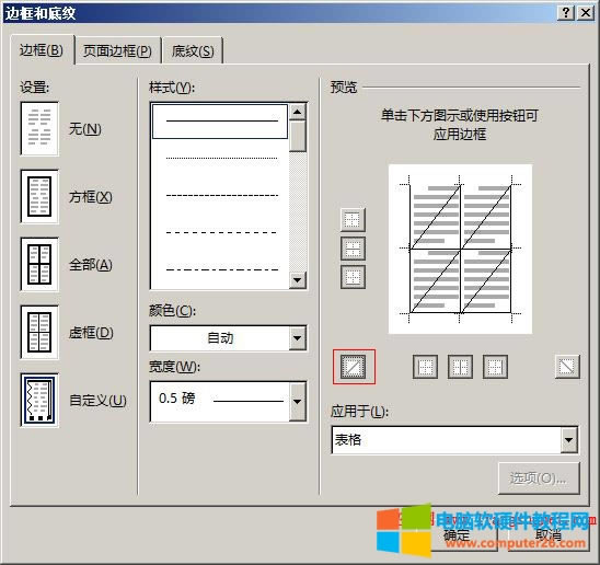 Word2016 �������p߅��