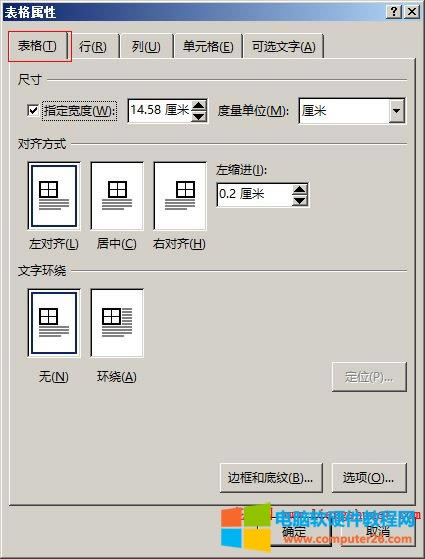 Word2016 ��������O(sh��)��