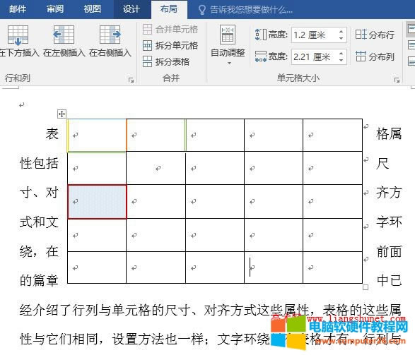 Word 2016 ������Ќ��R�h(hu��n)�@����Ч��