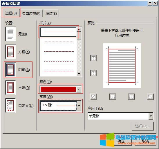 Word2016 �x���Ԫ�񾀗l��߅���ʽ