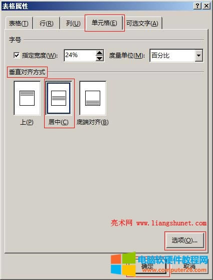 Word2016 ��Ԫ��ֱ���R