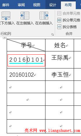 Word2016 ��Ԫ�����ֲ��Q��