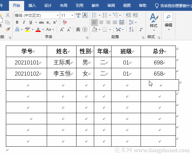 Word�ÿ���I�h����