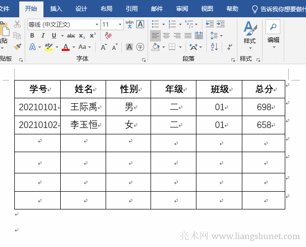 Word�ÿ���I������