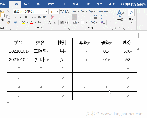 Word���ٲ�����