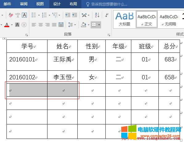 Word2016 ��Ԫ��ĺϲ��c���