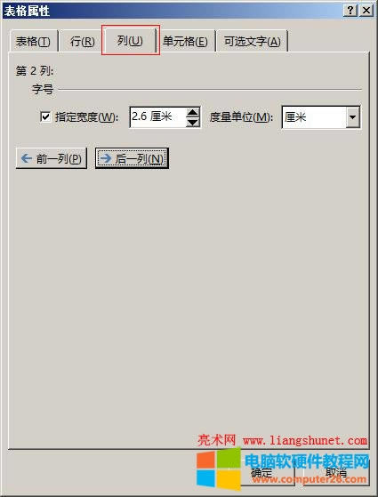 Word2016 �x�����x헿�