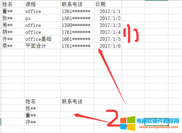 EXCEL����(sh��)vlookupʹ�÷���������