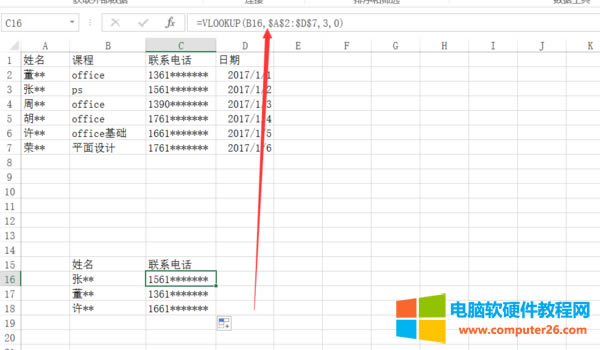 EXCEL����(sh��)vlookupʹ�÷���������-�x����