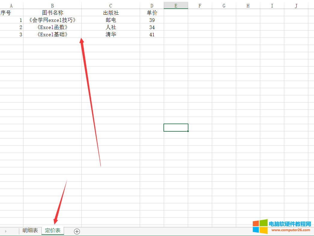 EXCEL����(sh��)vlookupʹ�÷���������
