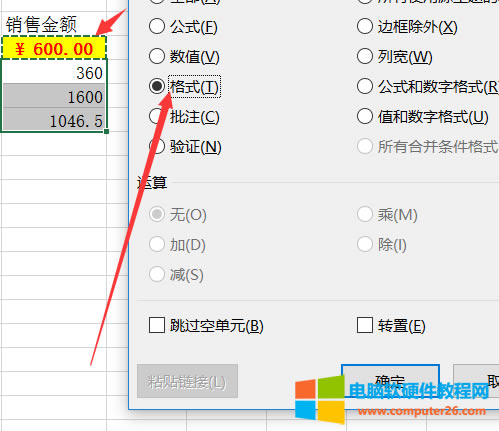 ����EXCEL�x����ճ�N�ׂ�ʾ��