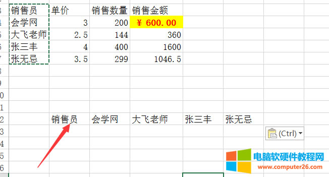 ����EXCEL�x����ճ�N�ׂ�ʾ��