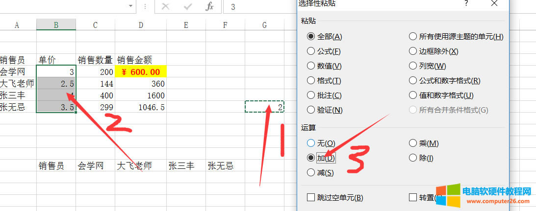 ����EXCEL�x����ճ�N�ׂ�ʾ��