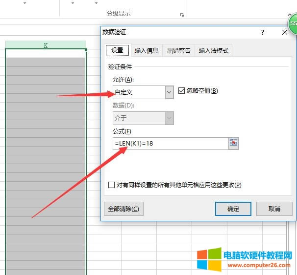 EXCEL������Ч��Ҏ�������C̖ݔ��