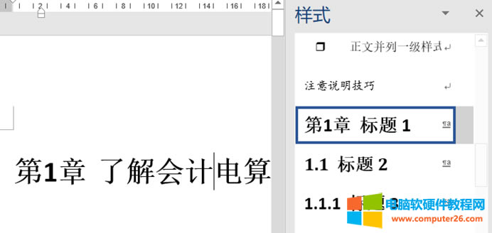 WORD�ęn�Ԅ�(d��ng)����Ŀ䛽̳�