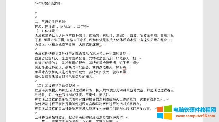 ��ô��PPT�D�Q�ɼ��ı���Word�ęn?