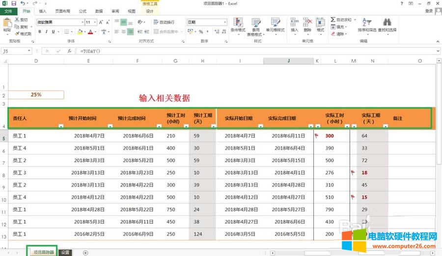 Excel������������Ŀ��ۙ����?