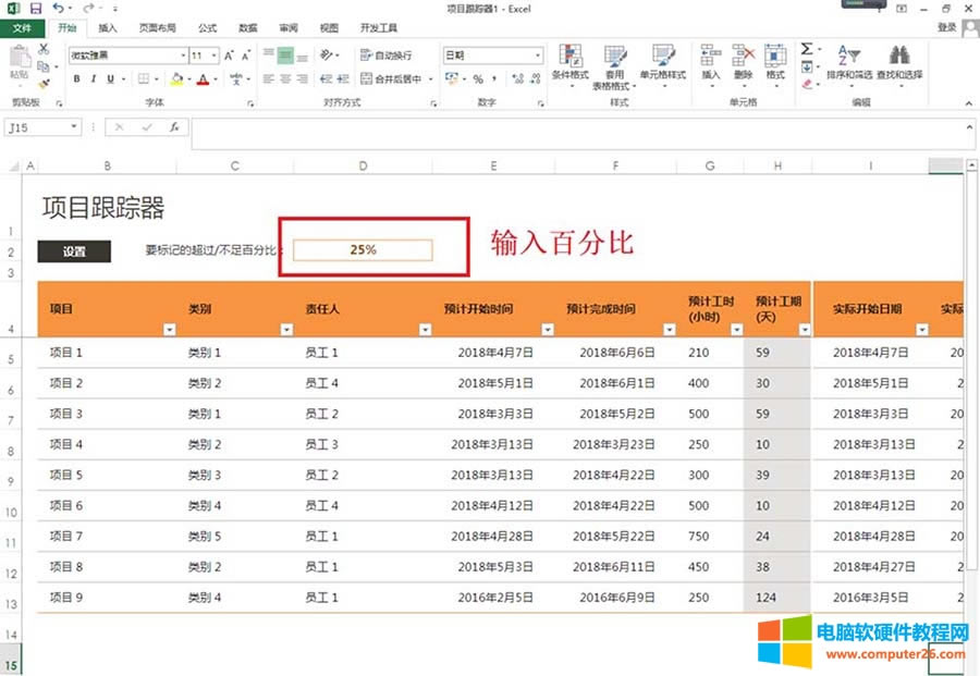 Excel������������Ŀ��ۙ����?