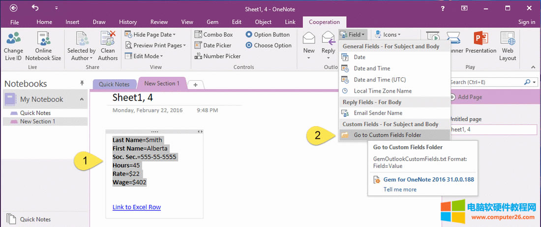 �����ֶ΃��ݣ������� Gem Outlook �Զ��x�ֶ��ļ�